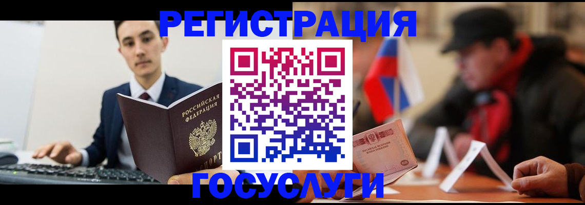 прописка иностранных граждан в Мурманске