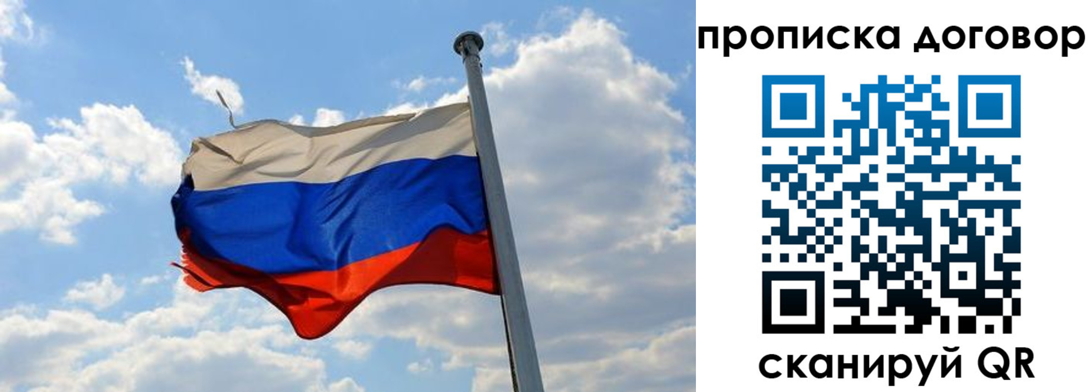 регистрация для дет. сада в Мурманске
