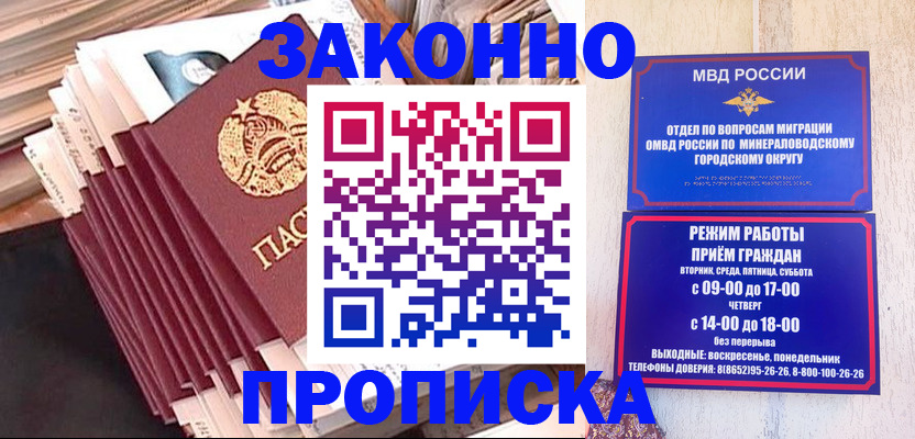 форма 3 в Мурманске